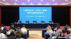 “十四五”期间山西警方侦